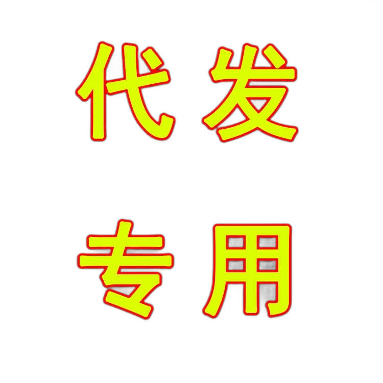 Special for Drop Shipping [Hair Stick]