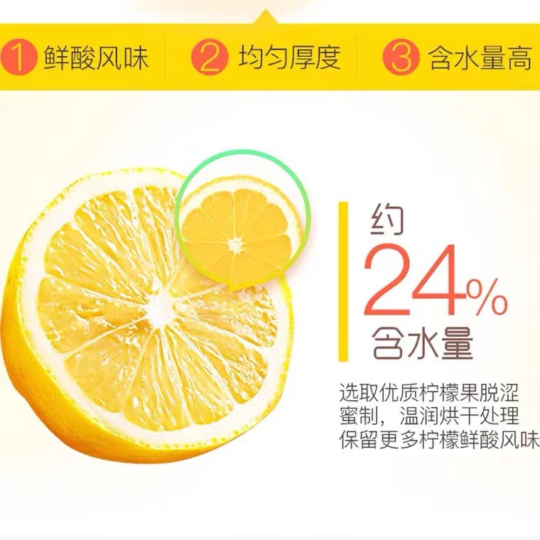 Herbal Lemon slices 65g box gauge 70 instant Crystal Lemon slices sweet and sour preserved preserved fruit instant lemon slices