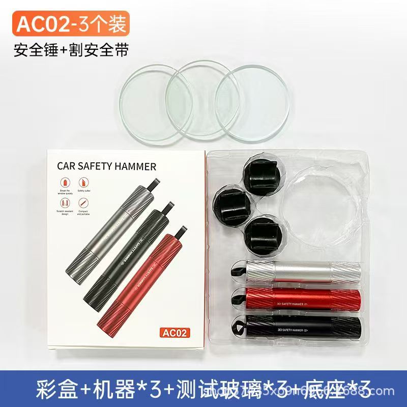 Car Safety Life-Saving Hammer, Car-Mounted Window-Breaking Artifact, Multi-Functional Striker Escape Device, One-Second Window-Breaking Emergency Device