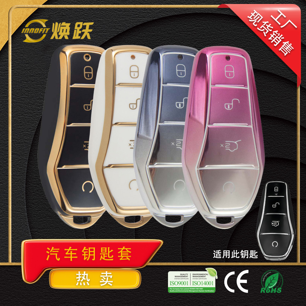 Wholesale In-Stock Molds Complete Car Key Protective Cover Suitable for Byd Seal Tang Qin Han Dm-I Dolphin Yuan