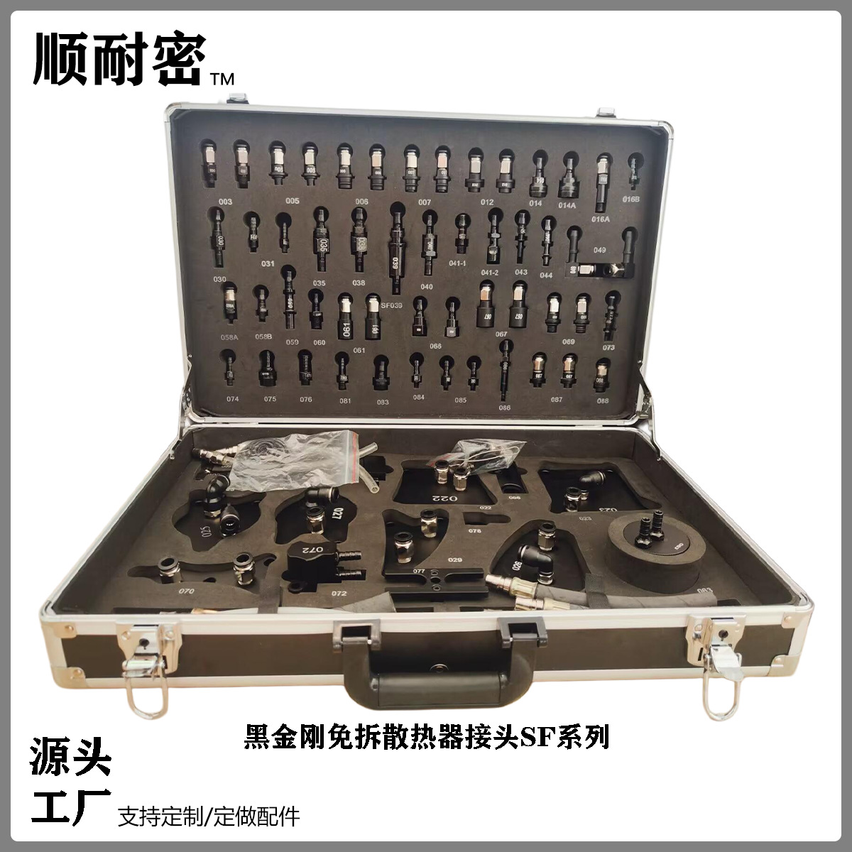 Automatic Transmission Oil Change Joint Automatic Transmission Oil Change Machine Joint Disassembly-Free Radiator Quick Oil Change Joint