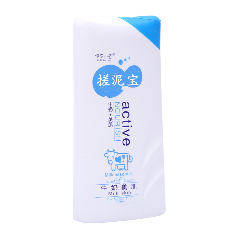 Manufacturer's Hot Model Hi Pi House Rub Mud Bao Bath Mud Rub Mud Baby Body Cleaning Rub Mud Bao Wholesale