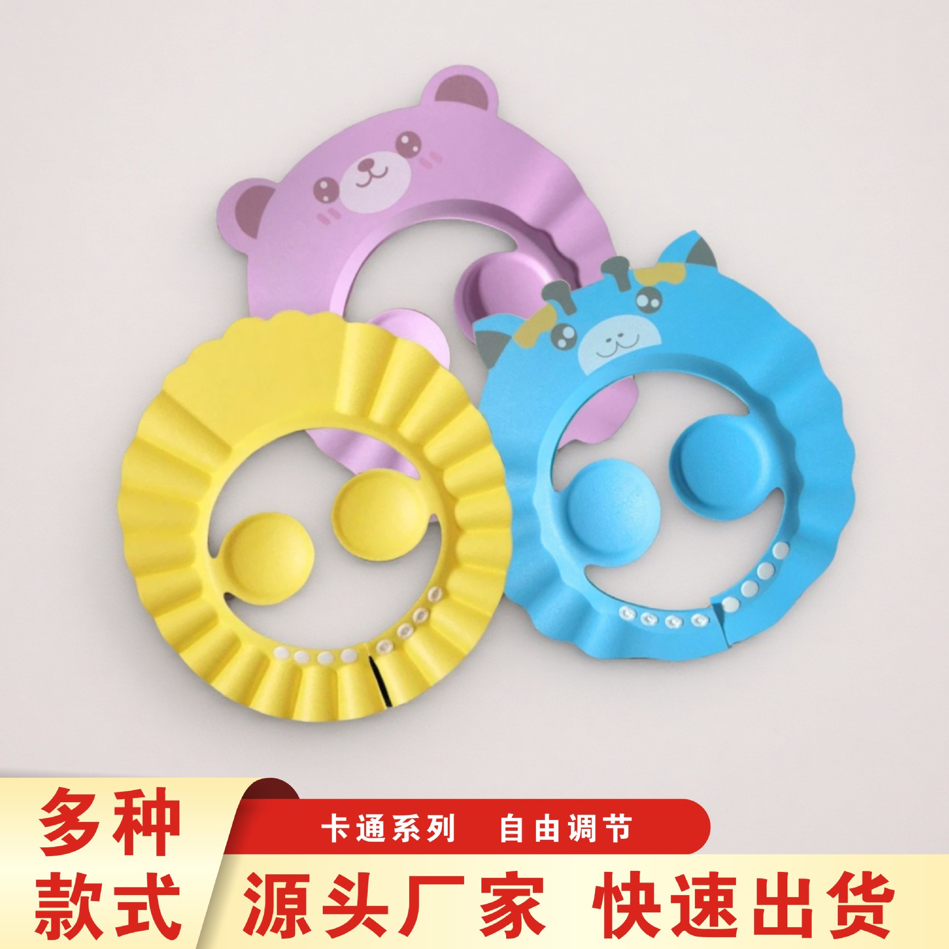 Шапочка для душа для детей, водонепроницаемая, регулируемая