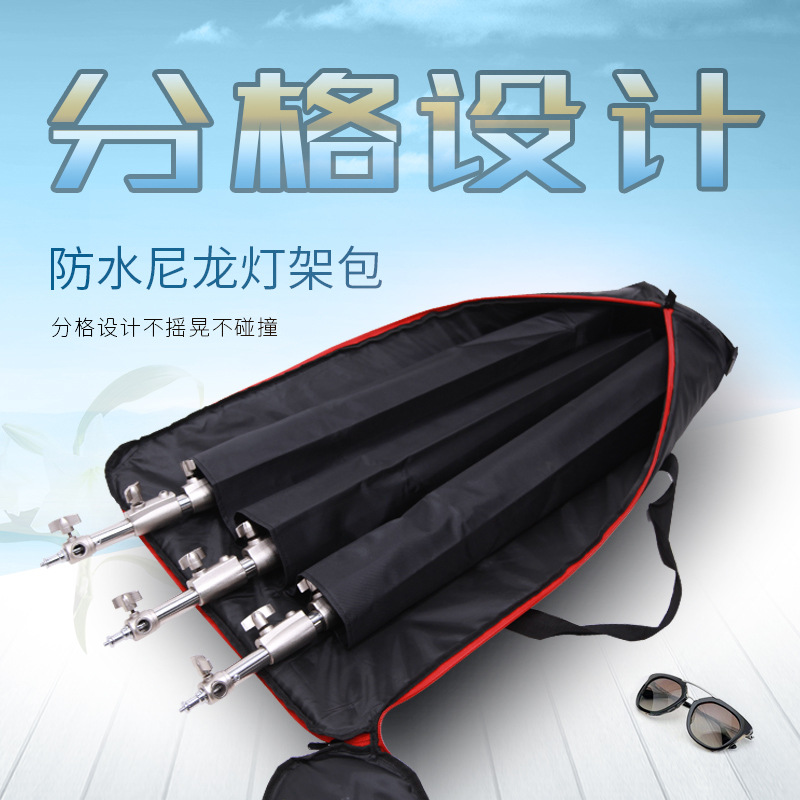 Сумка для стойки света для фотографии, сумка для стойки света для кино и телевидения, сумка для стойки света, сумка для коротких видео в прямом эфире, сумка для треков кино и телевидения