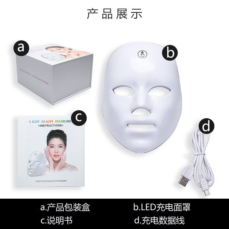 Rechargeable Photon Rejuvenation Device Mask Machine Seven-Color Mask Spectrometer Beauty Device Home Facial Led Light Firming