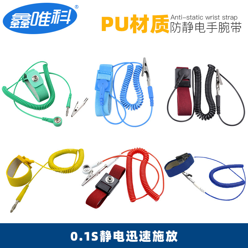Blue Anti-Static Wireless Bracelet Wholesale Digital Components Insulation Protection Pu Wired Pvc White Yarn Wrist Strap