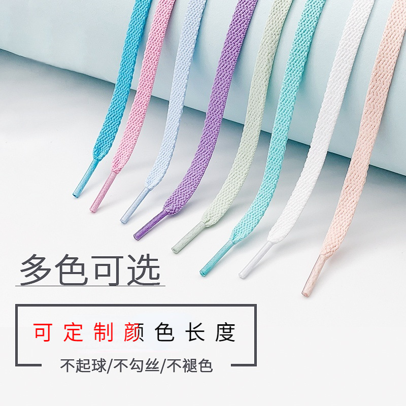8mm polyester single layer flat color shoelaces fit board shoes canvas shoes White shoes aj sports casual shoelaces wholesale