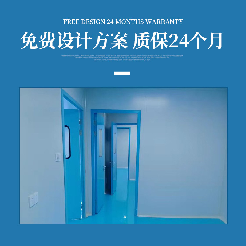 Food Factory, Cosmetics Company, Dust-Free Purification Workshop, Operating Room, Laboratory, Airtight Door, Steel Door, Purification Door