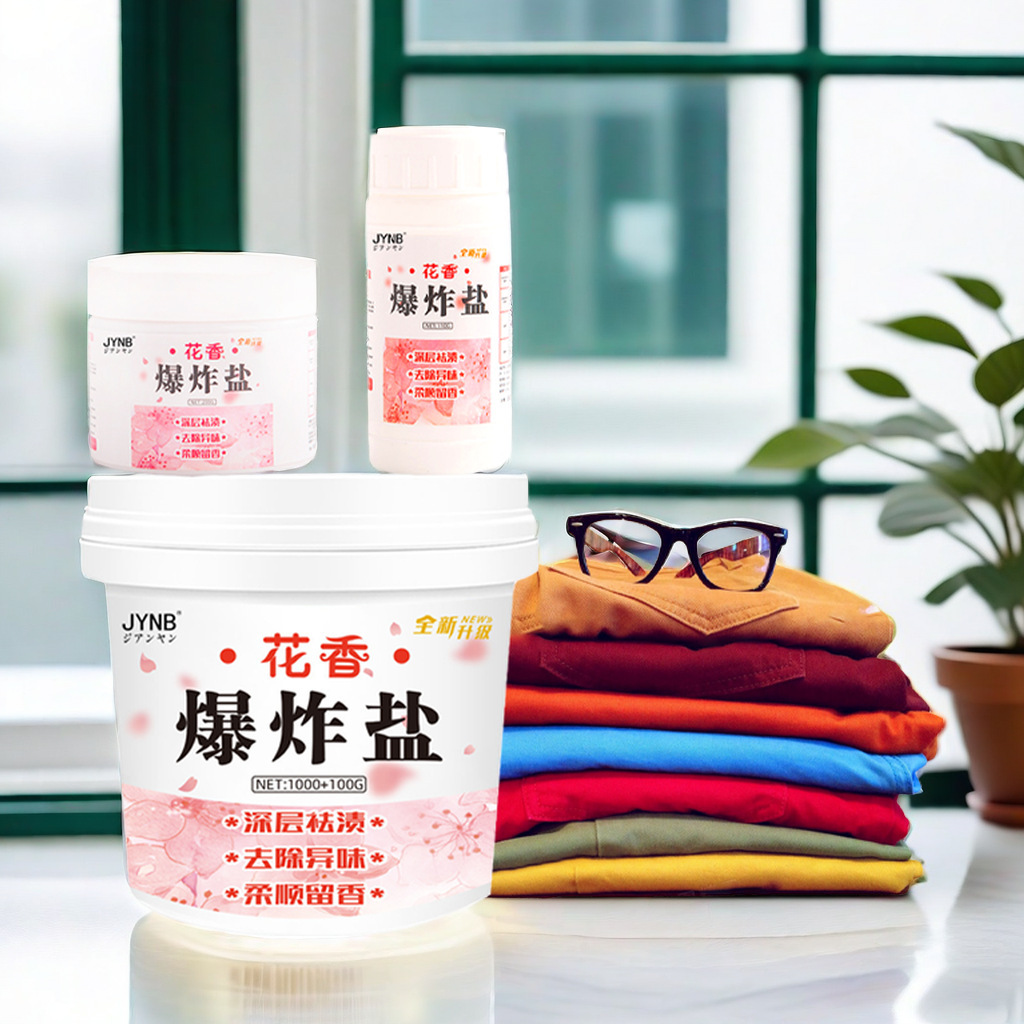 Sterilizing Bleach, All-Purpose Laundry Detergent to Remove Yellow Mildew, Floral Fragrance, Explosive Salt, Powerful Stain Removal, Clothing Whitening Powder