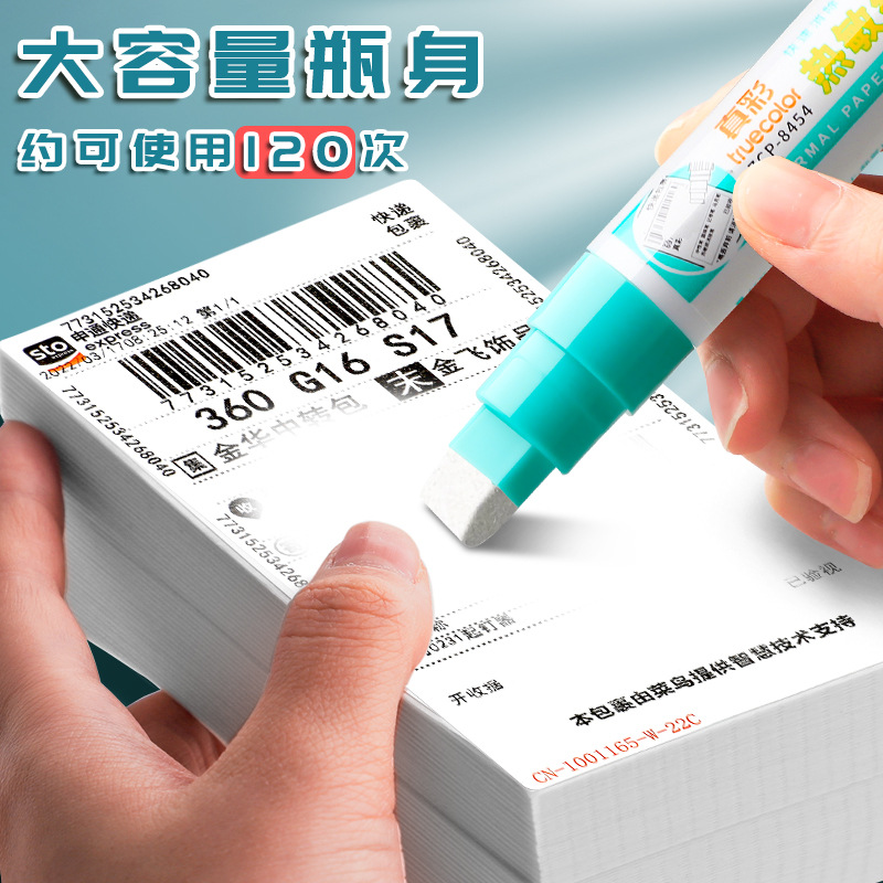 True Color Express Coding Pen Confidentiality Seal Express Order Information Covering Corrector Address Privacy Pen Smear Anti-Leakage