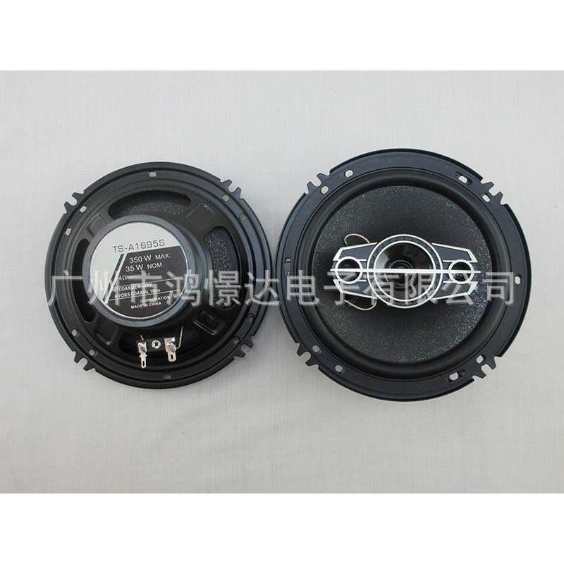 Car audio speaker TS-A1695S 6-inch coaxial speaker car speaker modified Audio