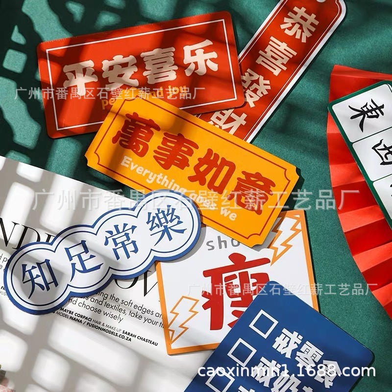 Customized Incense Tablets, Customized Tags, Aromatherapy Tablets, Car Fragrance Tablets, Car Clothes, Shoe Cabinets, Incense Cards, Cloakroom Fragrance, Others