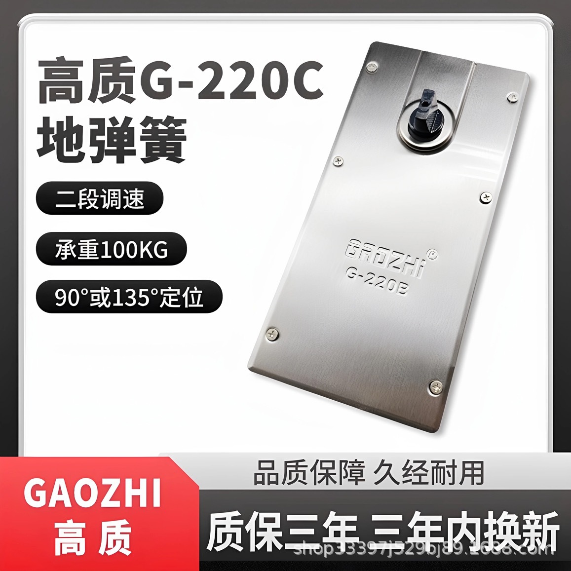 High-quality glass door floor spring High-quality universal floor spring 220B frameless door aluminum alloy framed door floor spring