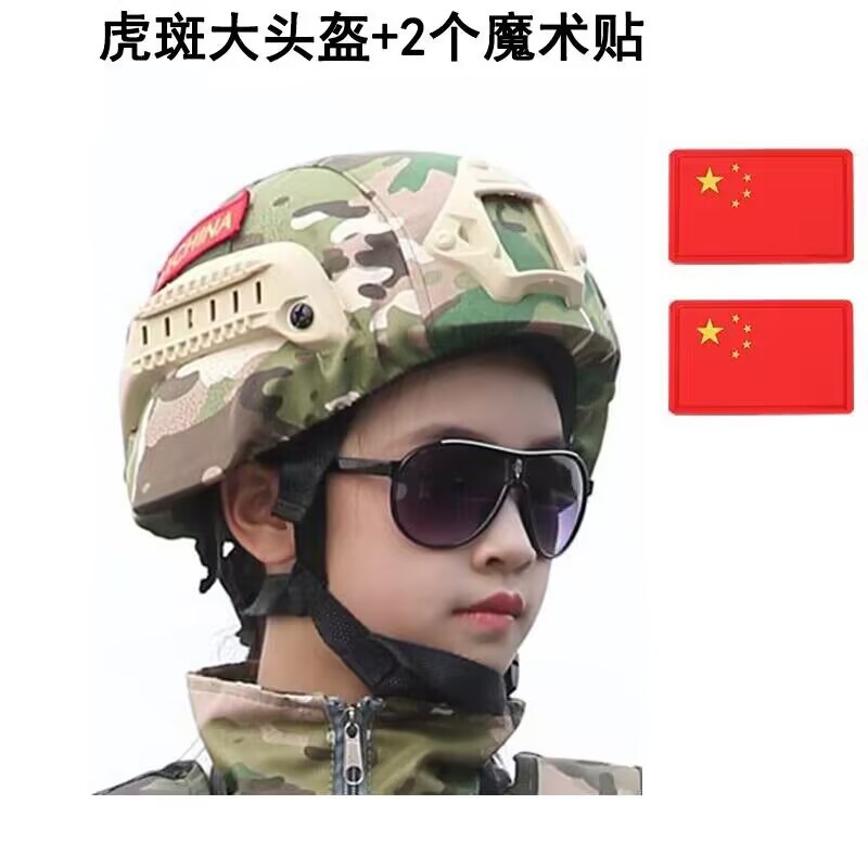Children's Tactical Helmet Special Forces Action Version Helmet Primary School Students Lightweight Cs Mickey Military Fan Guide Rail Helmet