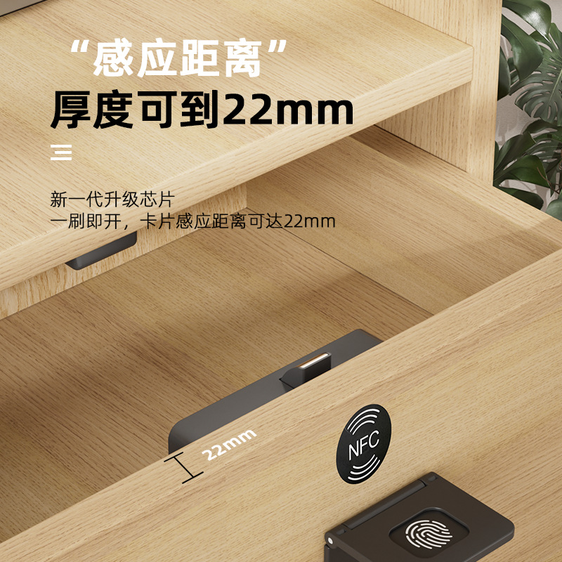 Nfc Smart Drawer Lock Punch-Free Safety Lock Wardrobe Shoe Cabinet Swipe Card Lock File Locker Drawer Smart Lock