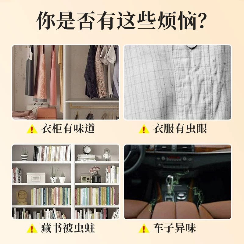 Multi-Specification Bulk Camphor Wood Strips for Deodorizing Wardrobes, Mildew-Proof, Insect-Proof, Moth-Proof Tablets, Moisture-Proof Clothing Balls, Non-Camphor Balls