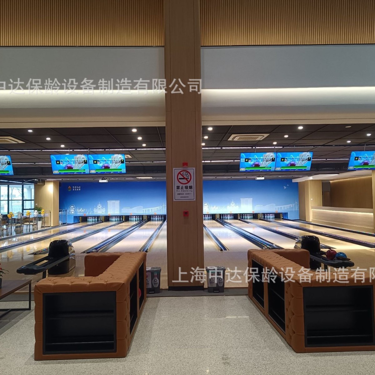 Brand New Domestic Bowling Equipment, Please Look for Shanghai Zhongda Bowling, a Well-Established Brand with 25 Years of Experience