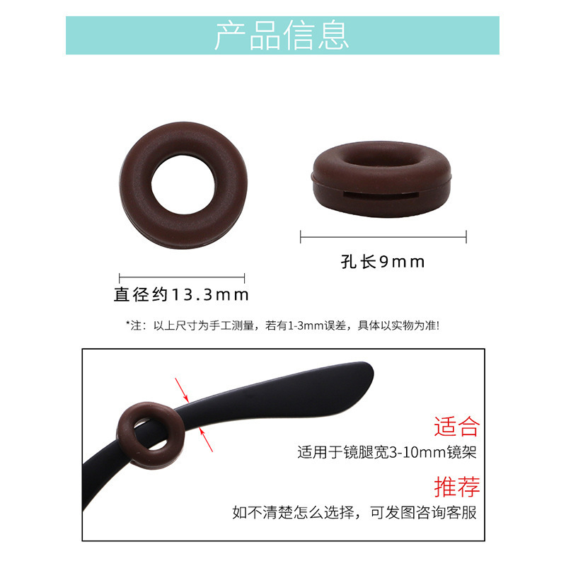 Silicone Glasses Anti-falling Artifact Anti-slip Cover Fixed Ear Hook Holder Children's Eye Rack Leg Anti-falling Foot Cover Buckle