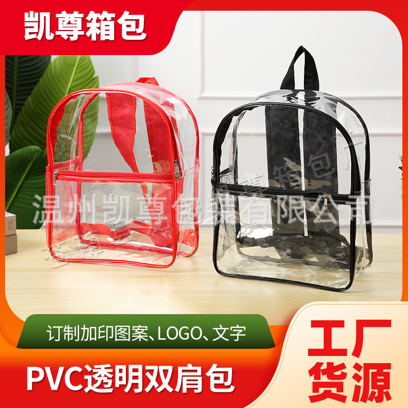 Прозрачный рюкзак из ПВХ для детей, рюкзак для игрушек и строительных блоков, большой объем