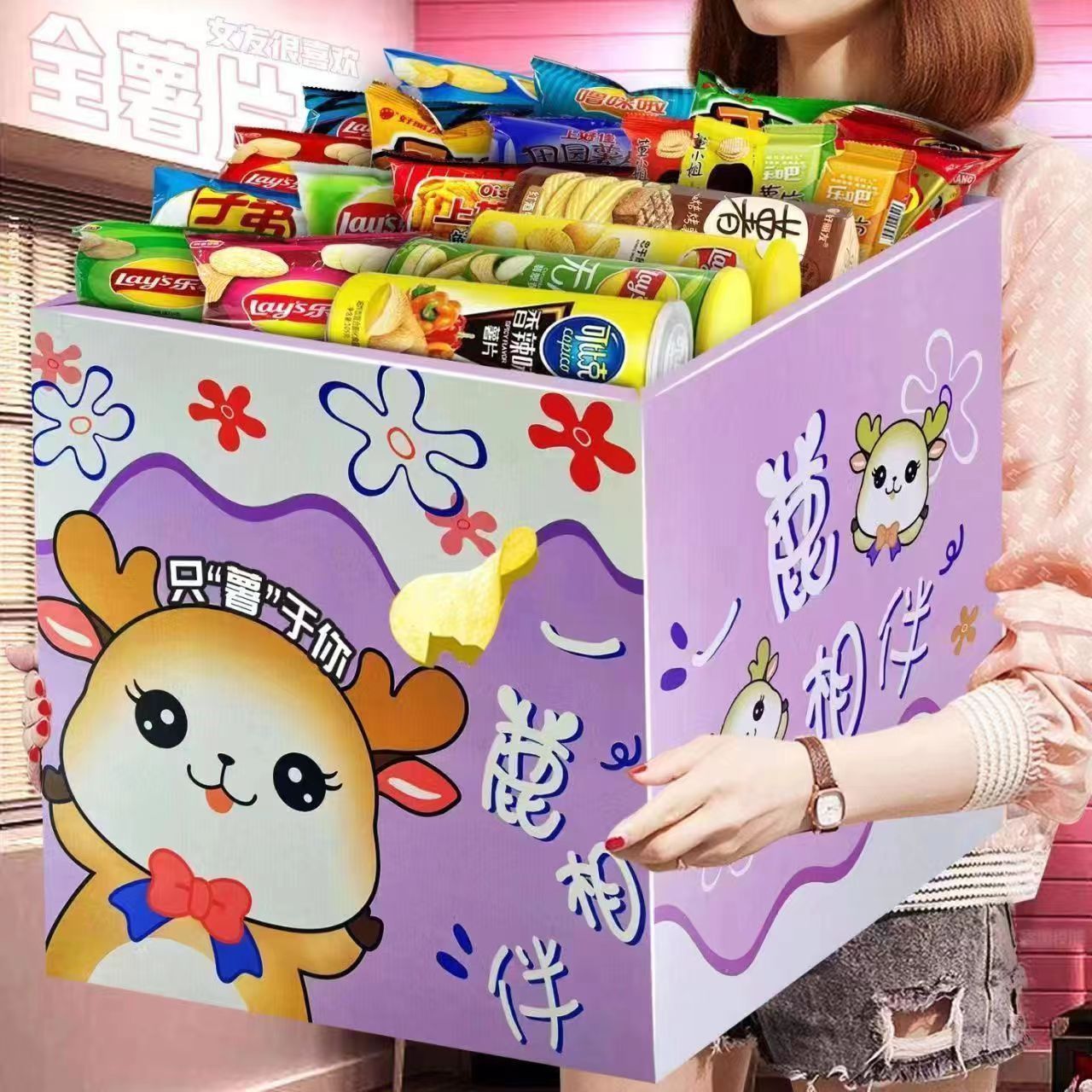 Snack Gift Pack, Casual Snacks to Satisfy Cravings, Dormitory Children's Snacks, Whole Box of Delicious Snacks, Gift Box for Girls, Girlfriend's Birthday Gift, Factory