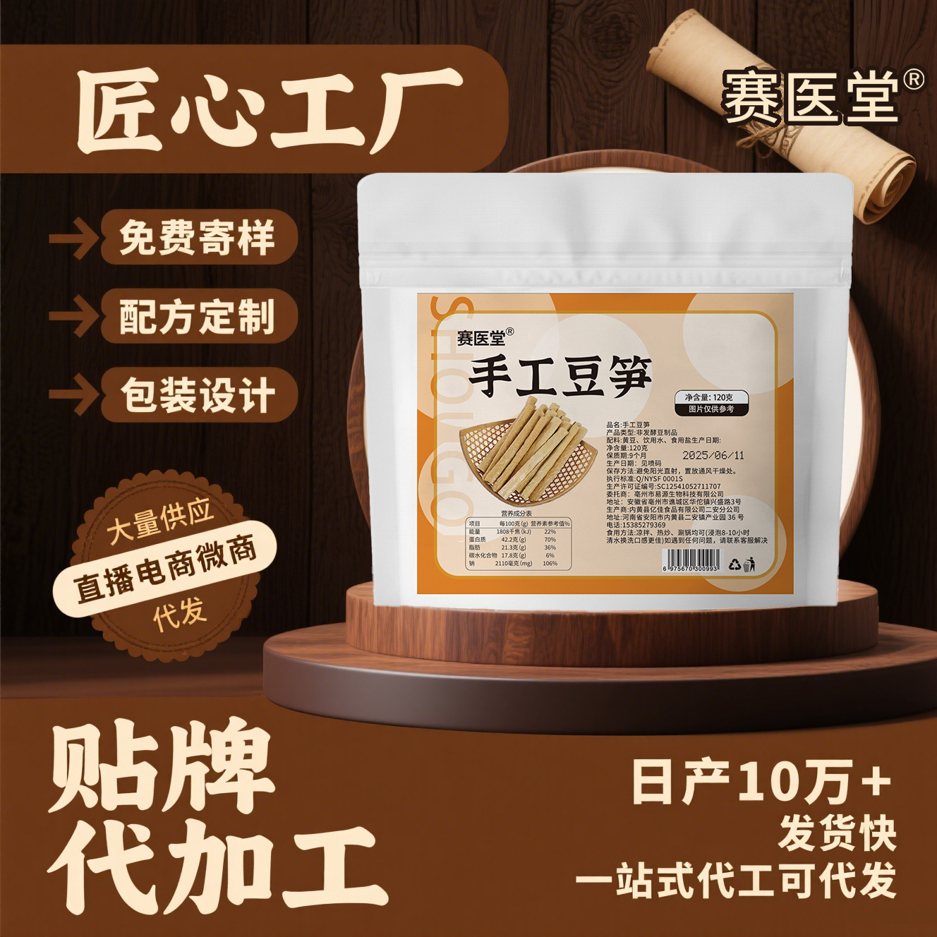 Аутентичные побеги фасоли Kaijiang 120г в упаковке, производитель, полностью ручная работа, без добавок, готовые запасы, онлайн-оптовая доставка