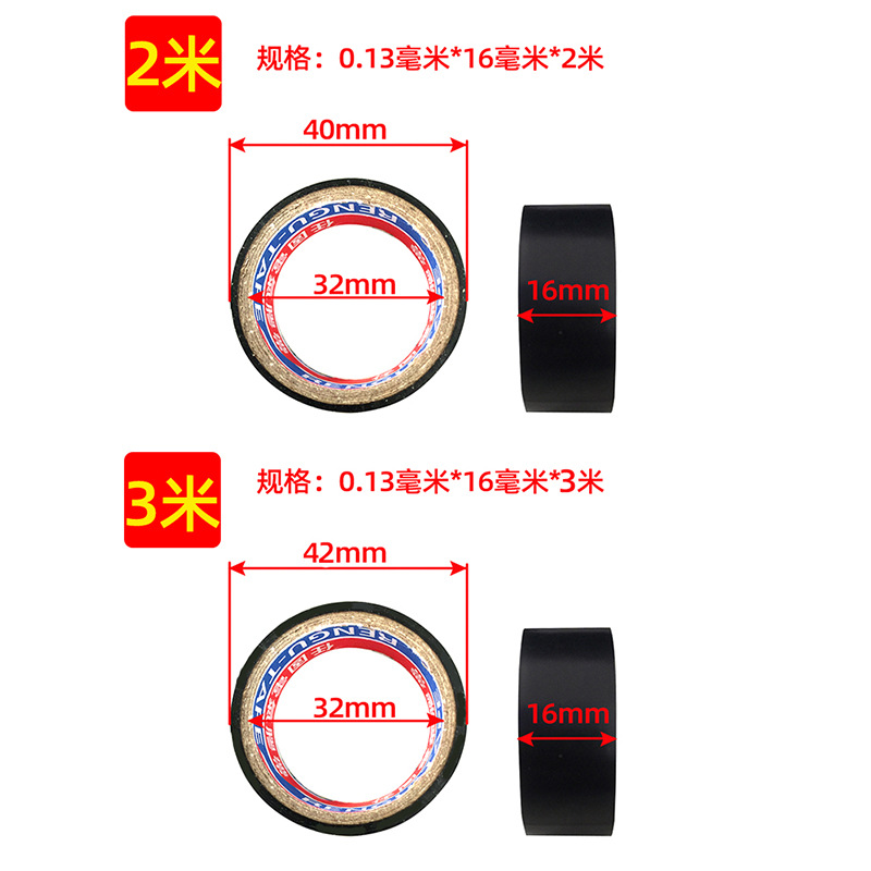 Electrical insulation tape color small coil wire harness home decoration black pvc waterproof tape factory in stock wholesale