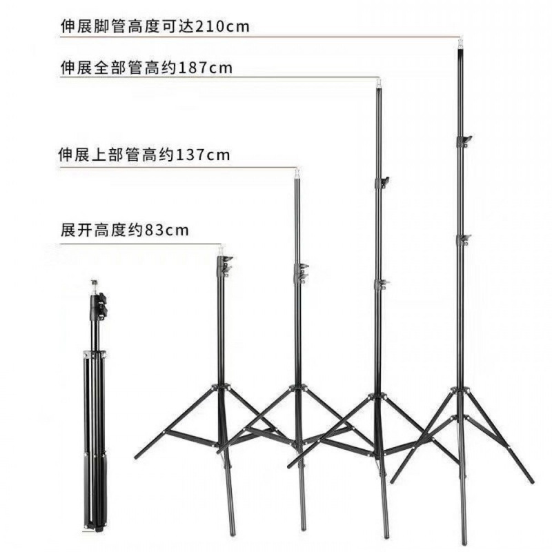2.1m Fill Light Stand Mobile Phone Tablet Live Broadcast Tripod Multifunctional Floor Stand Smartphone Stand