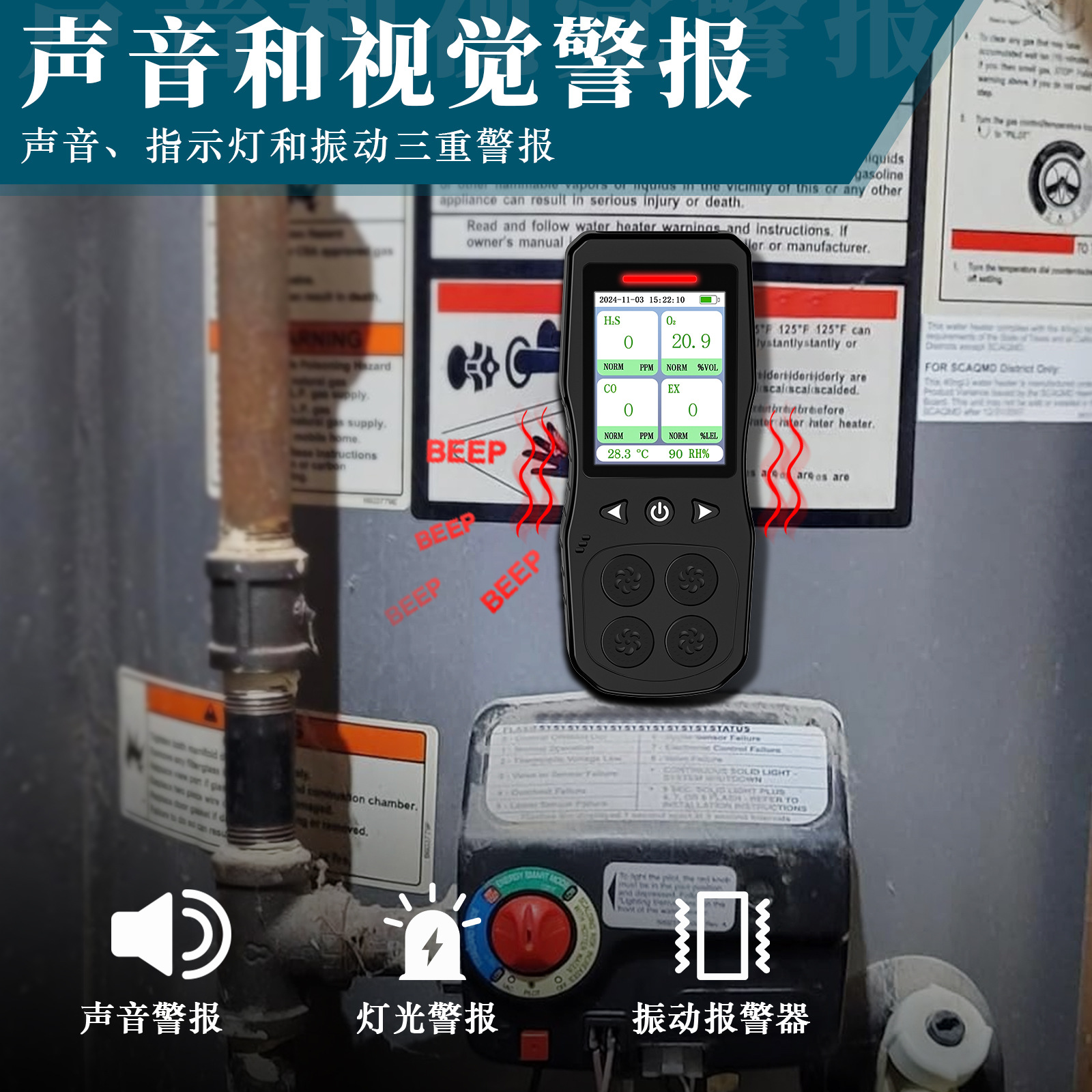 Hydrogen Sulfide Detector Handheld Portable Hydrogen Sulfide Detector Meter