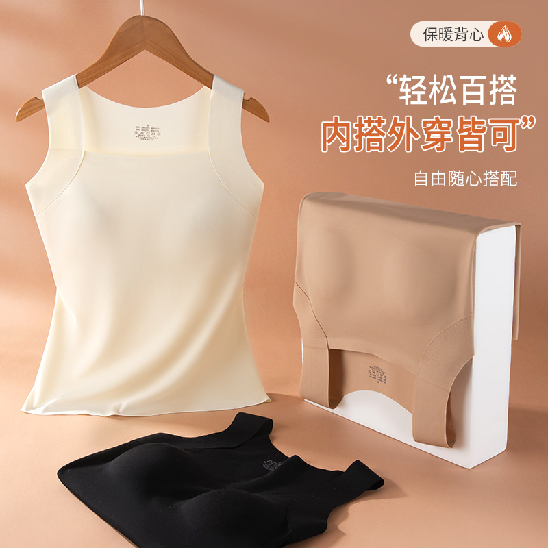 Базовый слой на осень и зиму, антибактериальный, бесшовный, облегающий жилет для женщин, не требует бюстгальтера