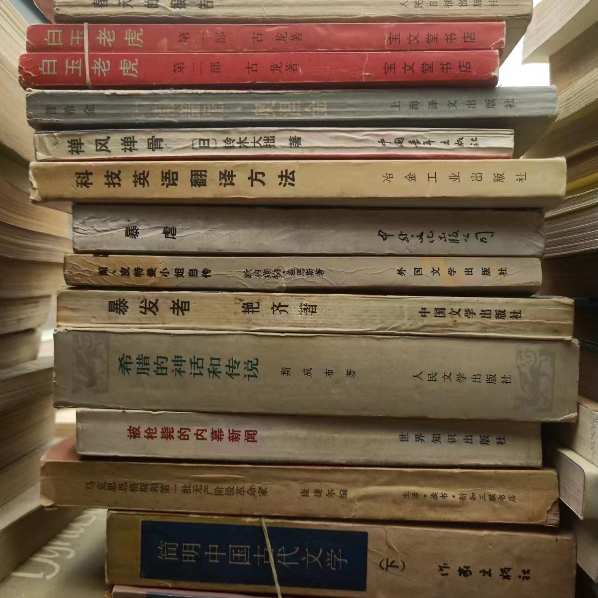 Old book Second-Hand Book retro old book model room coffee shop decorative book literature novel book wholesale clearance collection book