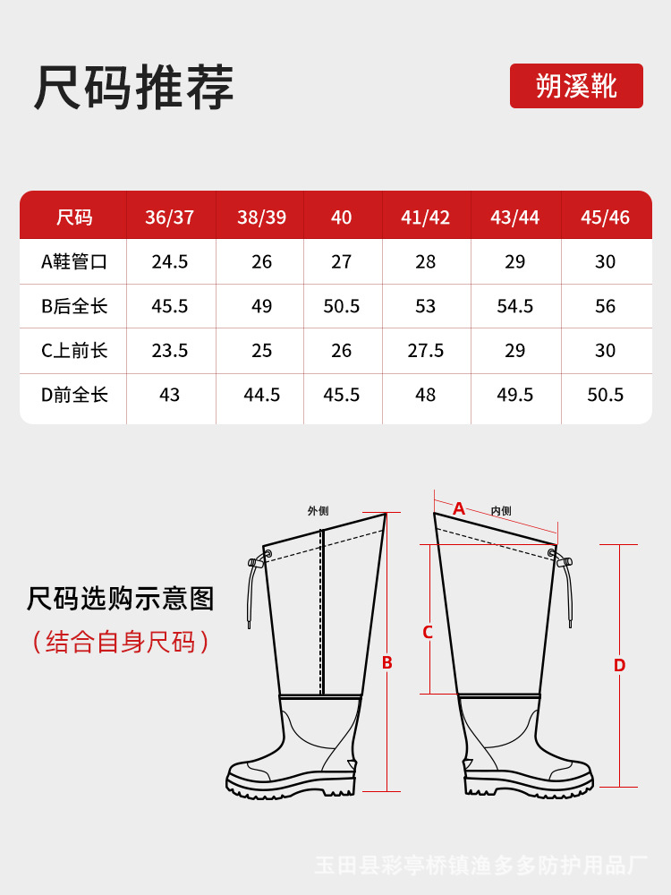 Export Style Waders, River Tracing Shoes, Outdoor Breathable Waterproof Pants, Ultra-Light Rice Transplanting Fishing One-Piece Rain Boots