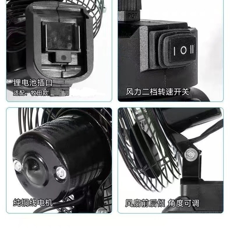 Wireless Lithium Battery Electric Fan Rechargeable High Wind Fan Outdoor Portable Small Rechargeable Portable