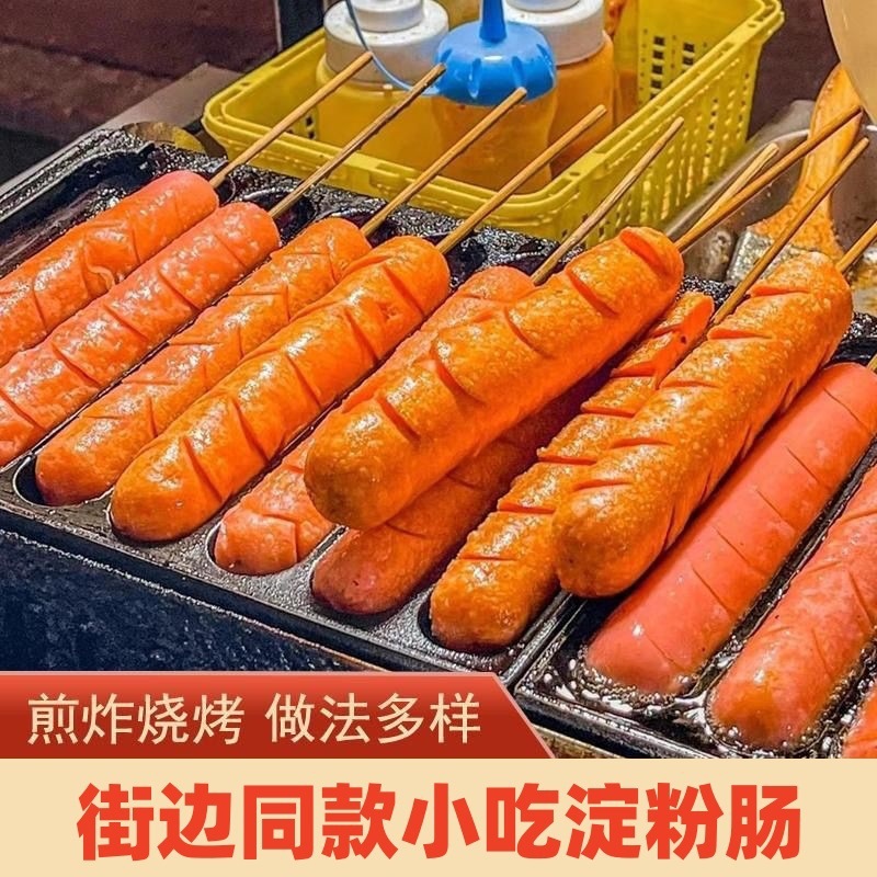 Starch Fried Grilled Sausage, Street Grilled Sausage, Ham Sausage, Fried Sausage, Noodle Sausage, Internet-Famous Crispy Sausage