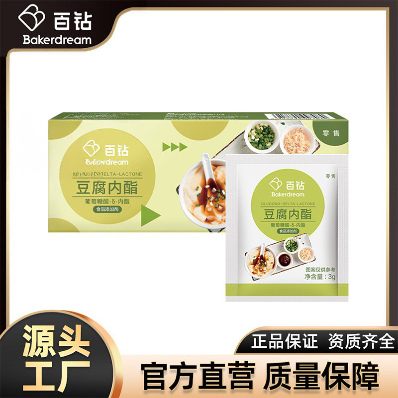 Байцзюань лактон, сырье для производства тофу, коагулянт, глюконолактон, 3г/пакет, 24 пакета/коробка