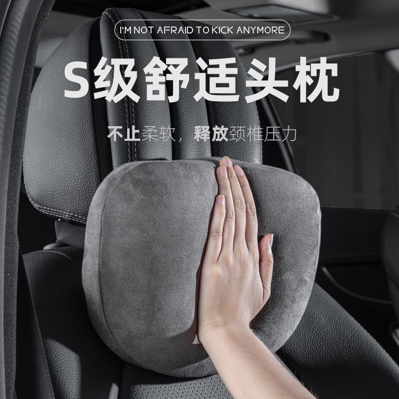 Suitable for Buick Car Headrest, Regal Lumbar Support Seat, Lacrosse Neck Pillow, Century Neck Pillow, Envision Cushion, E5 Lumbar Support