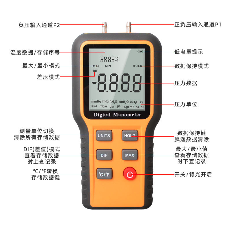 Large screen digital display atmospheric gas pipeline car engine warehouse negative difference pressure gauge