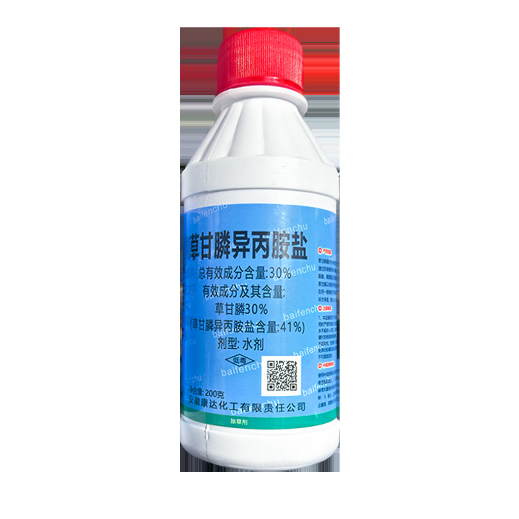 41% Glyphosate Isopropylamine Saline Agent Is a Powerful Herbicide That Sweeps Away Wasteland and Powerfully Kills Weeds and Rotten Roots