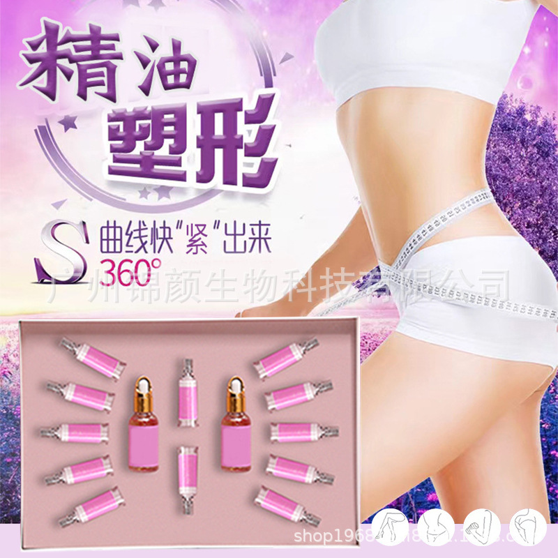 Beauty Salon Exclusive Body Care Set, Graceful and Luxurious Exclusive Set for Balancing Qi and Blood, Factory Wholesale Massage and Skin Care