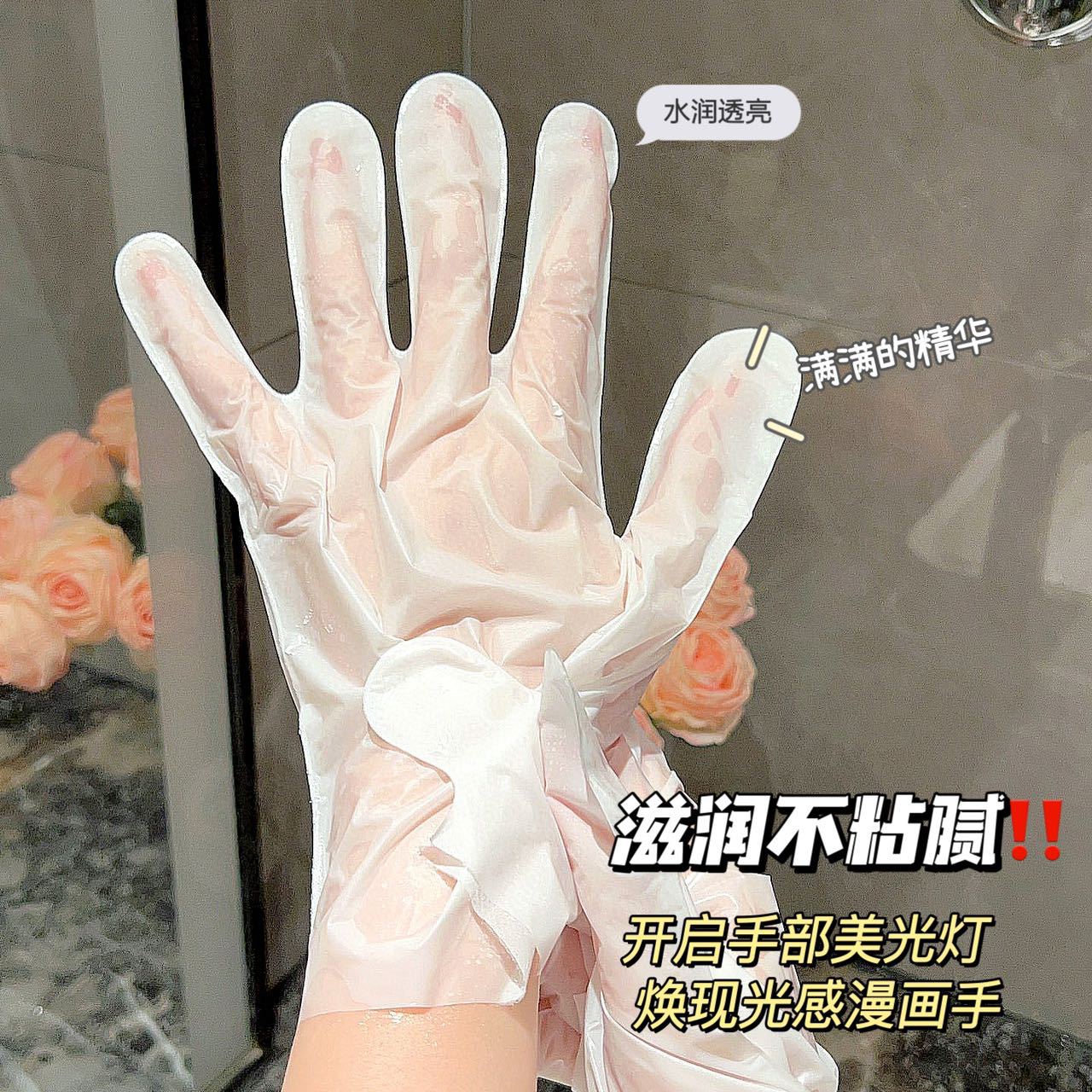 Goat milk niacinamide hand mask gloves beauty moisturizing white tender and smooth hands to black horny beauty salon wholesale