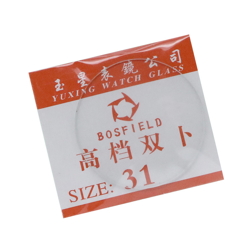 Watch Accessories Double Lens Surface Yuxing Watch Glass Watch Cover Arched Convex Watch Mirror 16-45mm