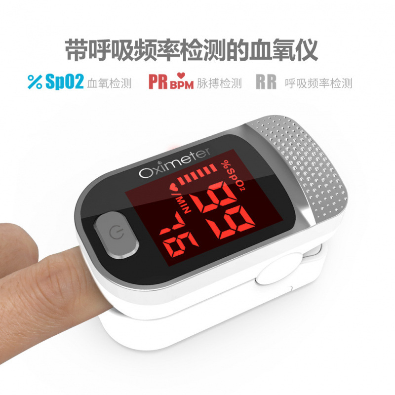 FDA Finger Clip Oximeter Finger Pulse Oxygen Saturation Respiration Monitor Multi-parameter Sleep Monitor