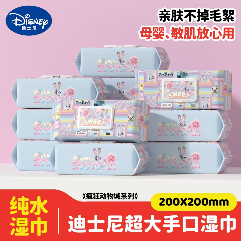 Детские влажные салфетки Disney Зверополис 50 штук большой упаковки с крышкой для матери и новорожденного