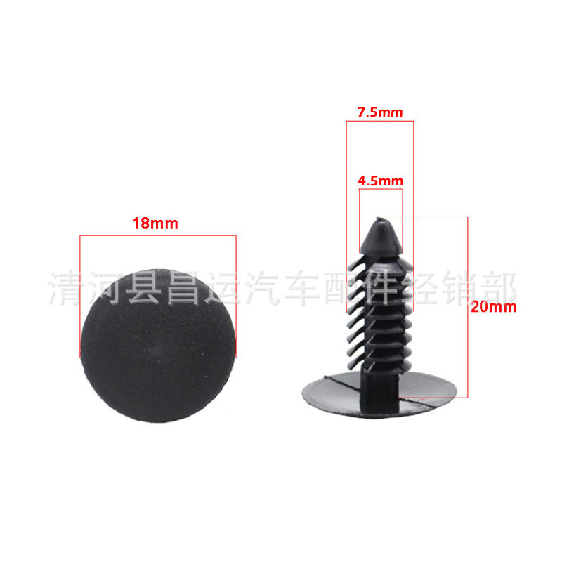 Suitable for Honda Accord CRV Lingpai Civic Fengfan Fit Sidi car trunk insulation cotton buckle