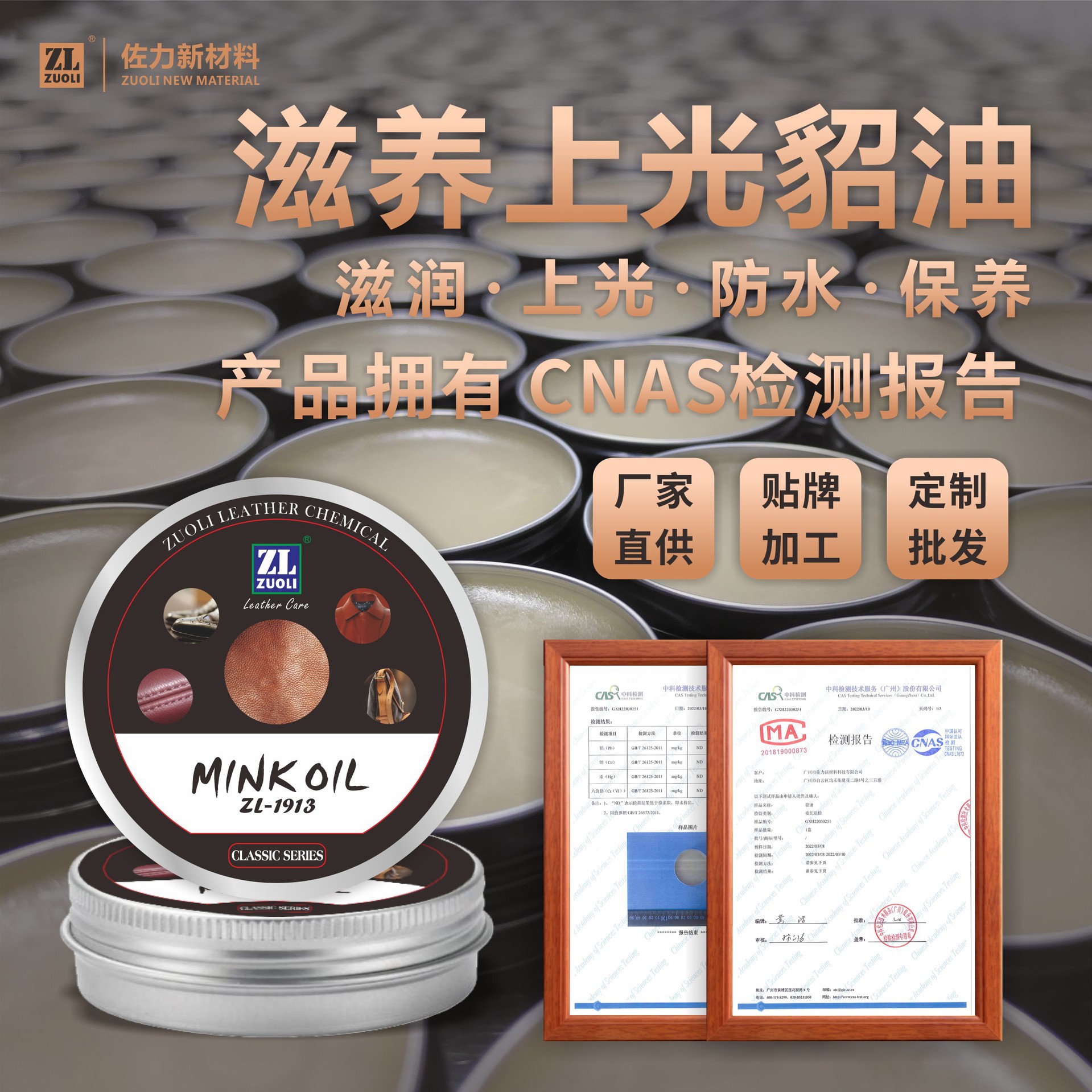 Масло норки для ухода за кожей, поддержка, конское масло для кожаных курток, диванов, обуви, сумок, питательное полировочное средство, мазь для обуви Yellow Wolf оптом