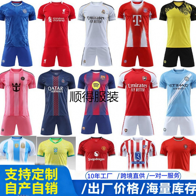 25 кросс-бодрствующих популярных спортивных костюмов Барселона, Реал Мадрид, Манчестер Юнайтед, Майами, Арсенал, Челси, домашние и выездные