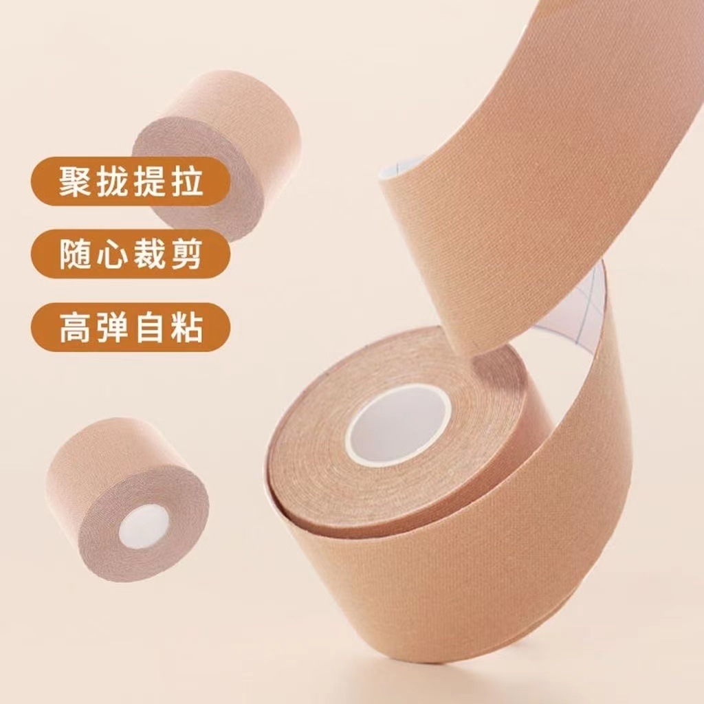 Антискользящий легкий патч невидимый патч на соски антирасширение дышащий потоотталкивающий патч для груди подъем увеличения груди