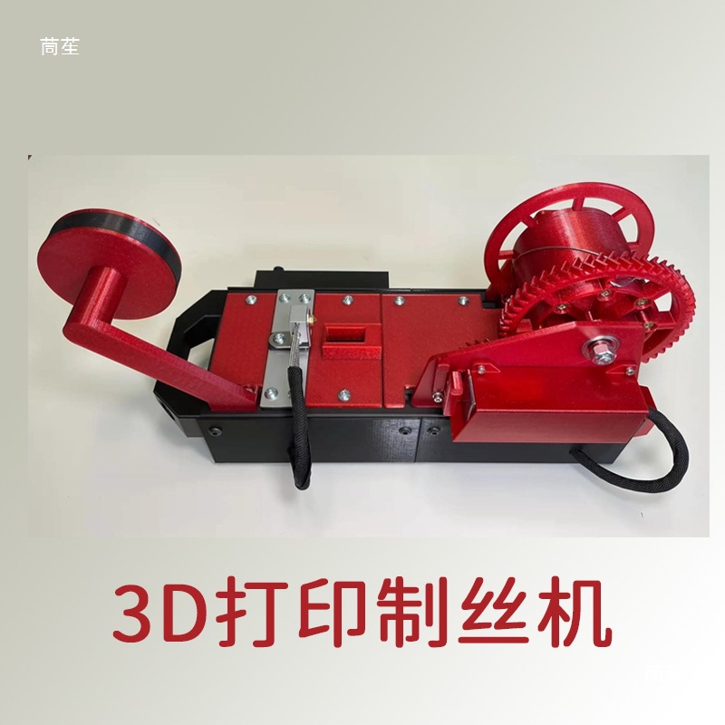 3D Printing Filament Machine, Simple Filament Machine, Coke Bottle to Consumables, Micro Injection Molding Machine, Plastic Extruder, Filament Machine