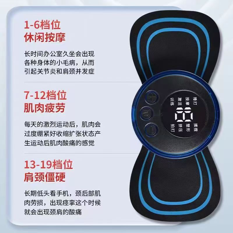 Cross-Border Cervical Spine Massage Shoulder and Neck Massager Ems Portable Smart Mini Massage Patch Intelligent Adjustable Massage Device