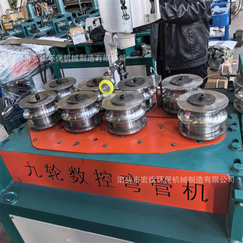 Nine-Wheel Cnc Arc Bending Machine, Greenhouse Nine-Wheel Pipe Bending Machine, Rounding Machine, Nine-Wheel Round Pipe Bending Machine, Fully Automatic Cnc