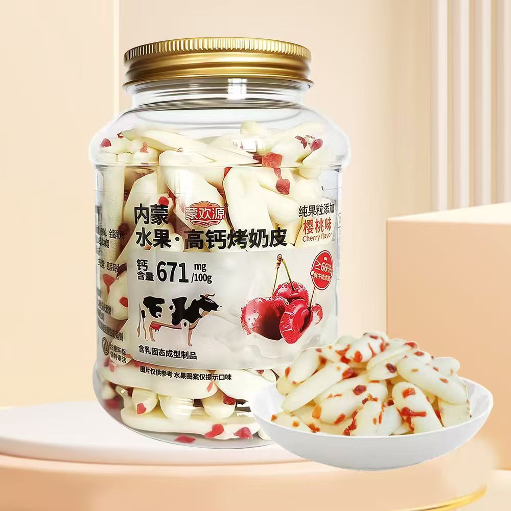 Menghuanyuan Roasted Milk Skin Fruit Grassland Cranberry Flavor Sea Buckthorn Flavor Original Cherry Flavor 88g Per Can